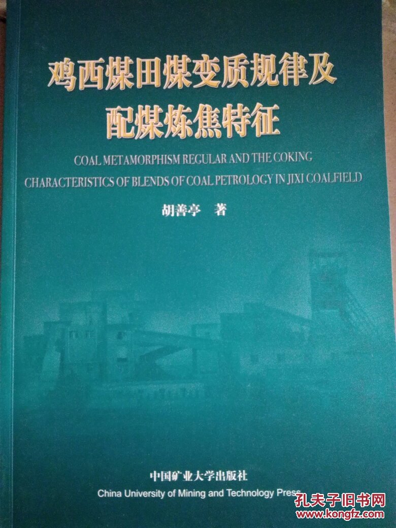 贫瘦煤y值_贫瘦煤产地_瘦煤 贫煤 贫瘦煤 区别