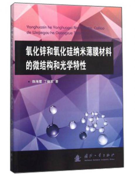 
发光二极管（LED）在封装中的应用，你了解多少？
