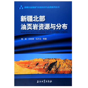 石油地震勘探补偿_怎么勘探石油_石油勘探构造分析