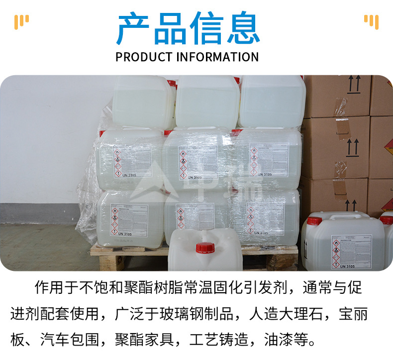tm109聚酯模塑料用树脂_饱和聚酯就是醇酸树脂_不饱和聚酯树脂用途