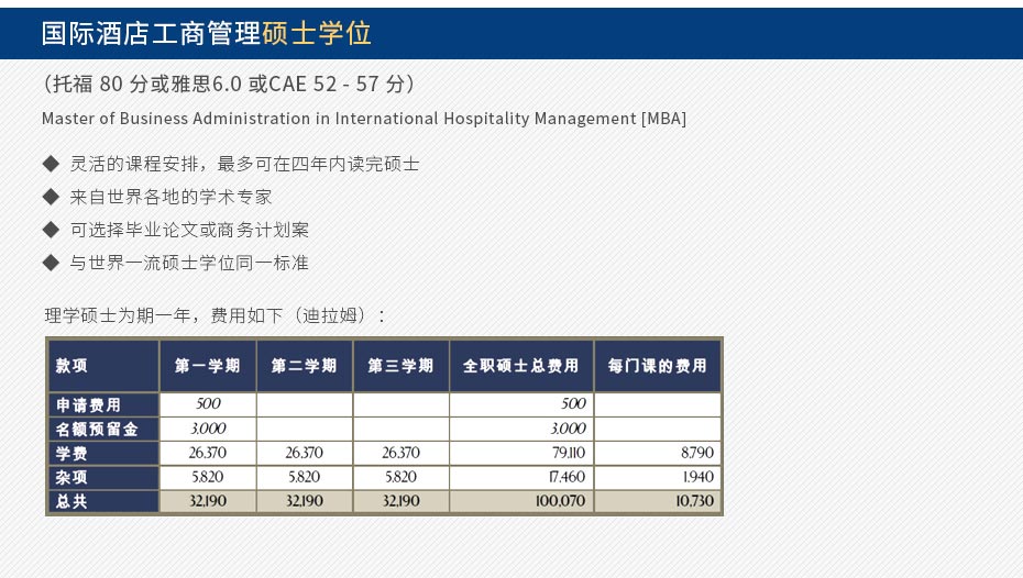 取得学位 英文_在职研究生取得学位_取得硕士学位 英文