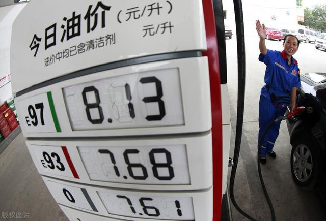成都汽油价格调整最新消息_成都95汽油最新价格_7月12日最新油价调整消息