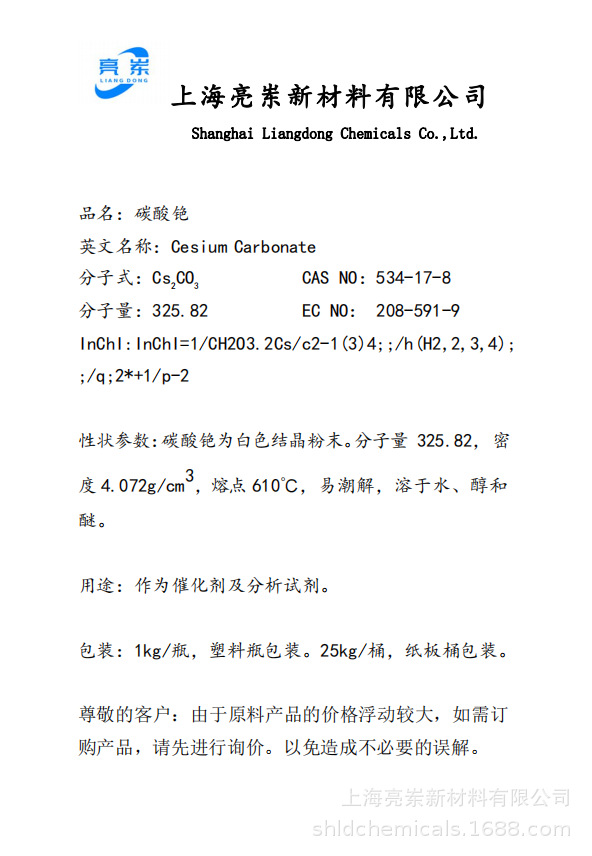 碳酸钡 标准_高光钡和沉淀钡的区别_收购高光钡和销光钡