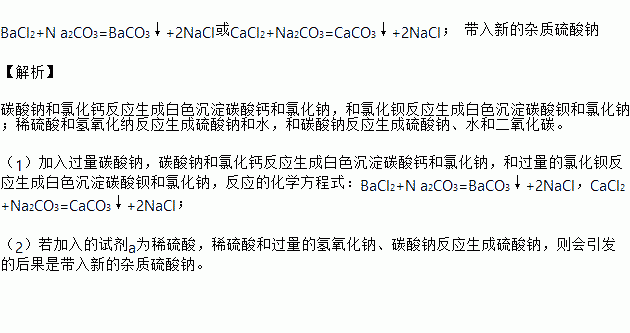 氯化镁和硫酸反应_氯化重氮苯与苯酚发生偶合反应化学方程式_镁单质与硫酸反应