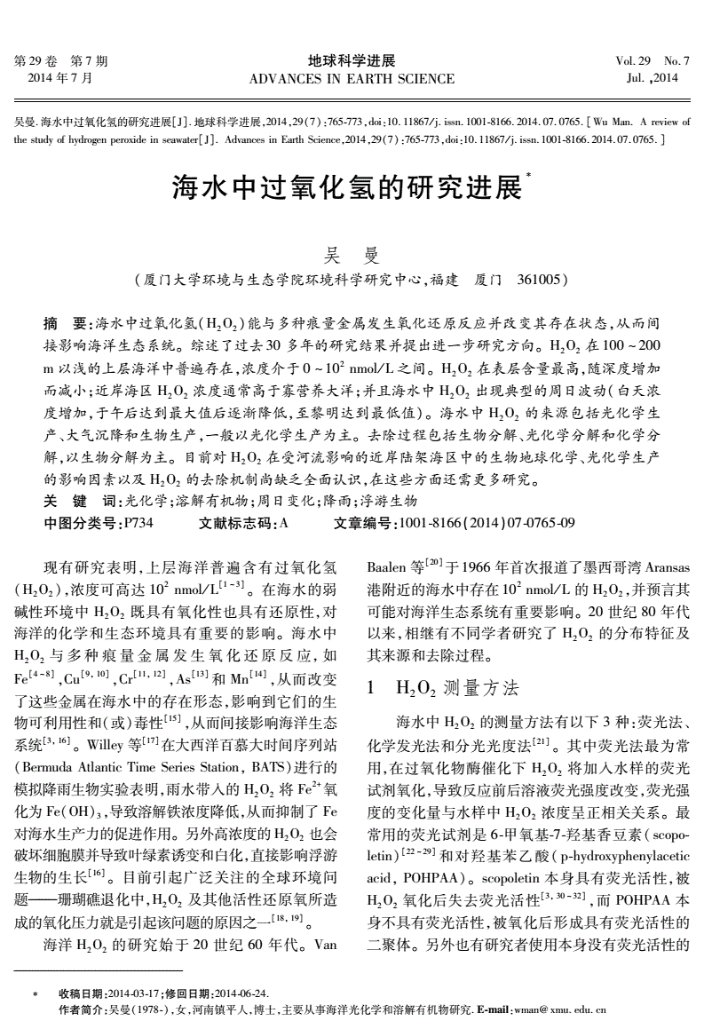 镁单质与硫酸反应_氯化钴的反应_氯化镁和硫酸反应