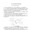 
1.对成型褐煤进行温度分级分段提质的装置及方法