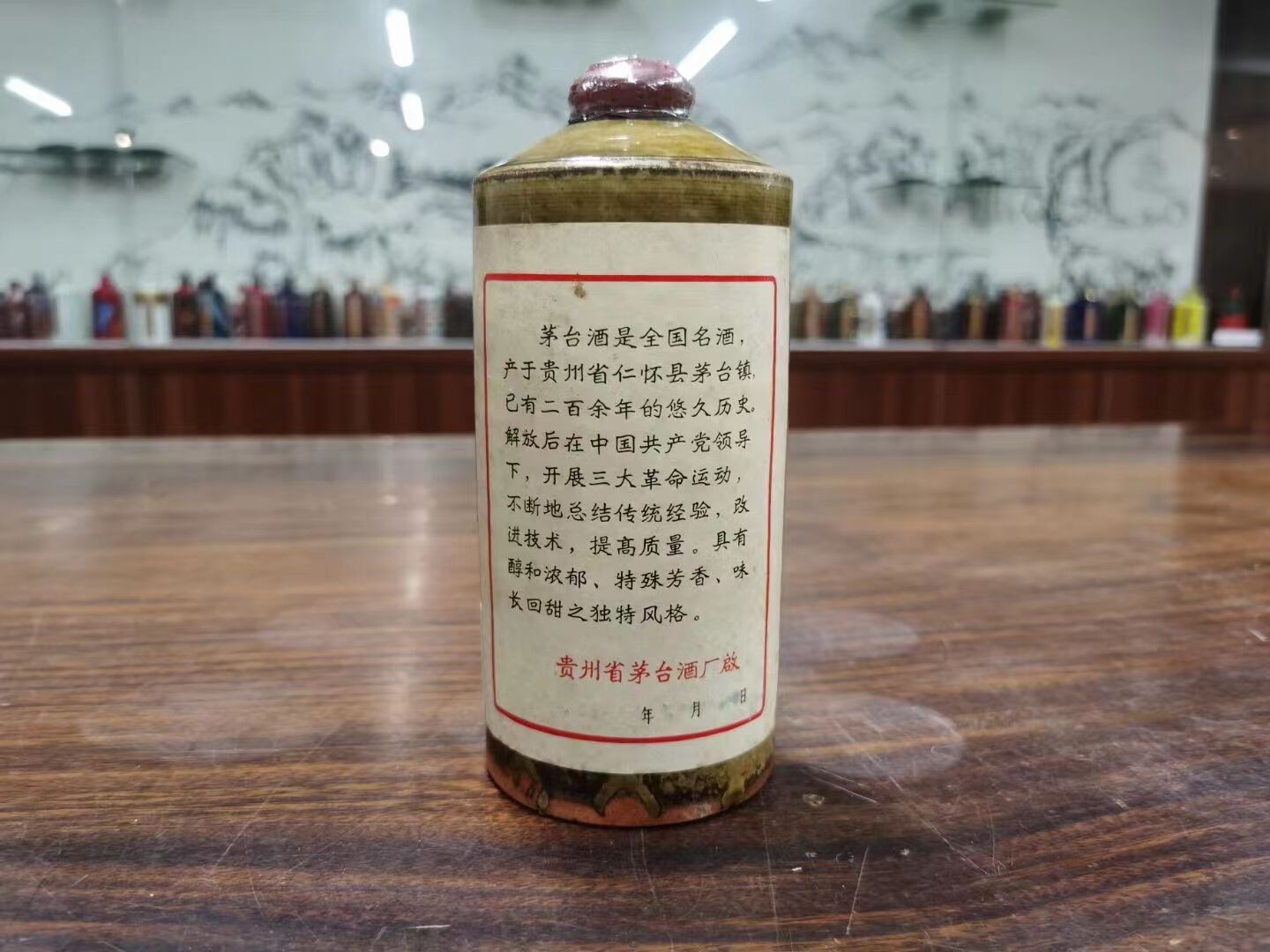 白酒塑化剂的危害_白酒塑化剂是什么_白酒塑化剂标准