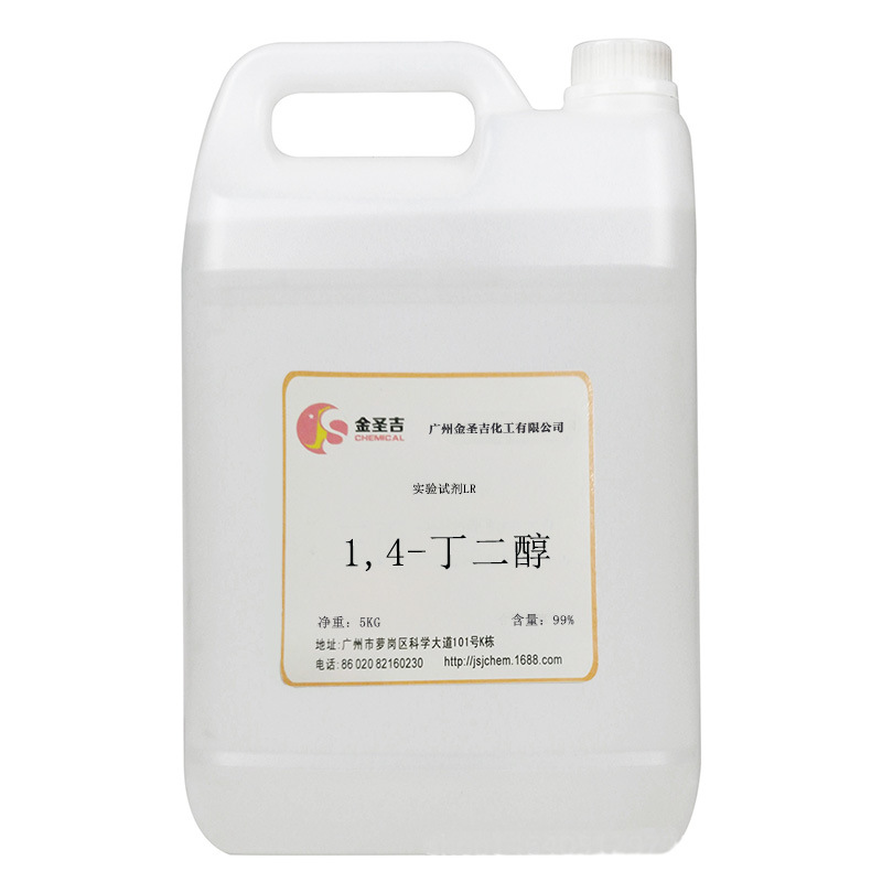 二醇 缩丙酮_丁二醇 价格_三丙二醇单丁醚