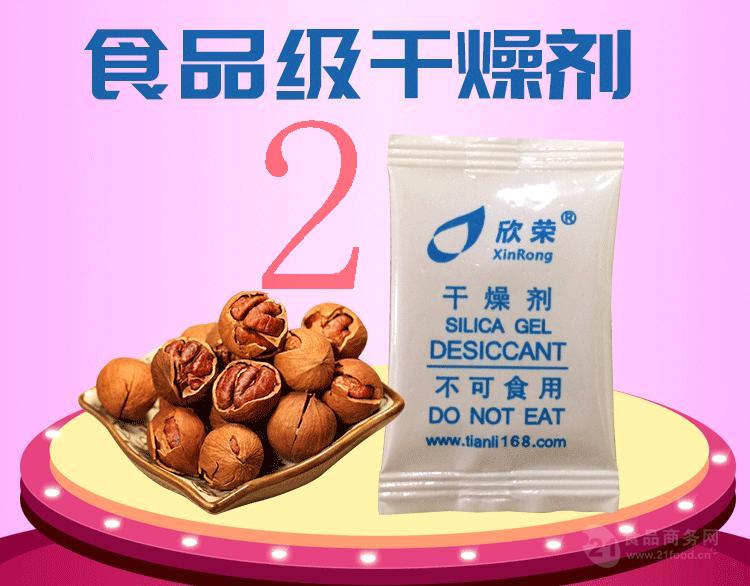 食品干燥剂在日常生活中的特点及应用范围，你知道吗？