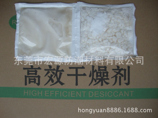944助沾剂怎样使用_柑橘能使用脱酸剂吗_干燥剂能重复使用吗