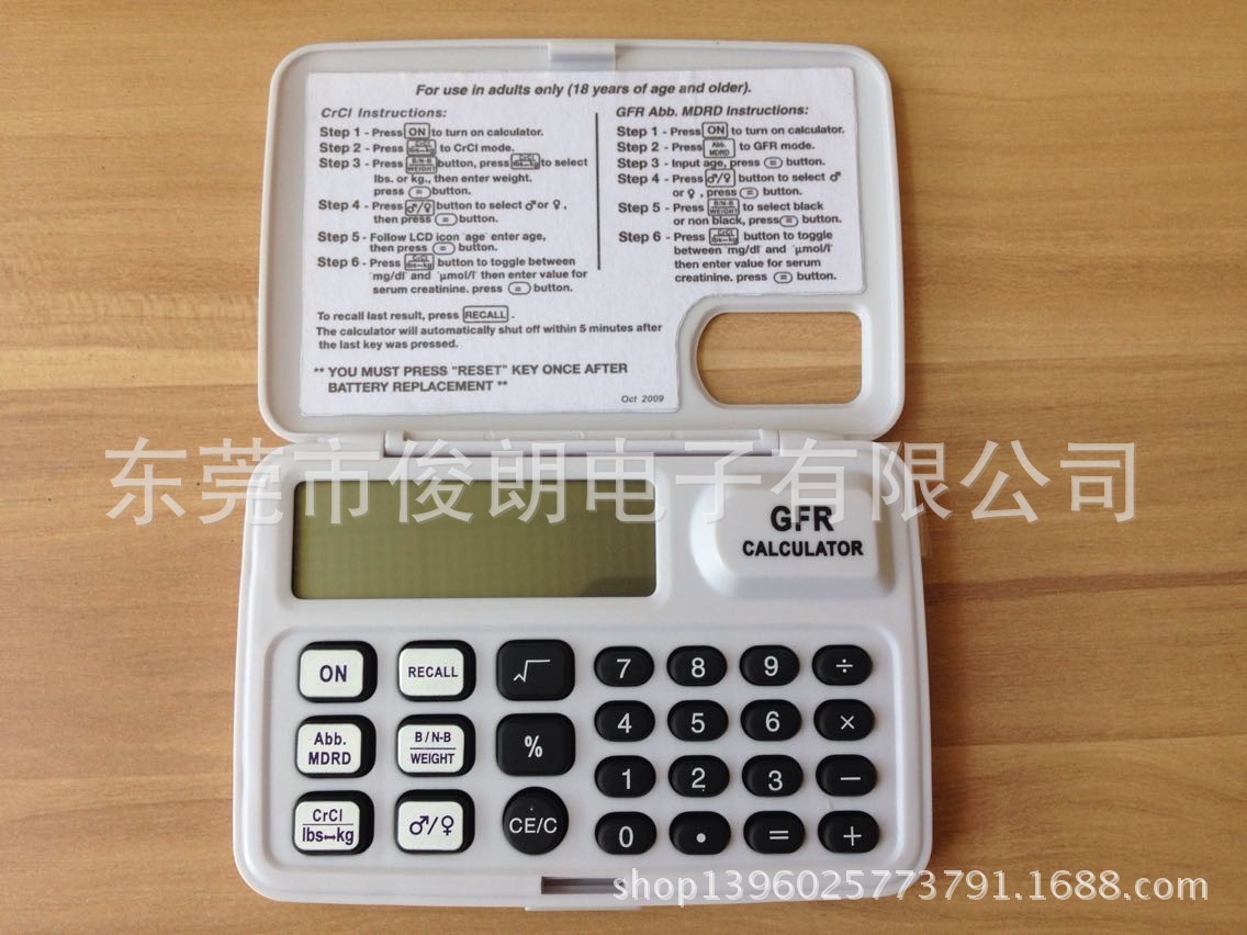 英国印刷工业联合会计算器推出二氧化碳排放量铂金会员