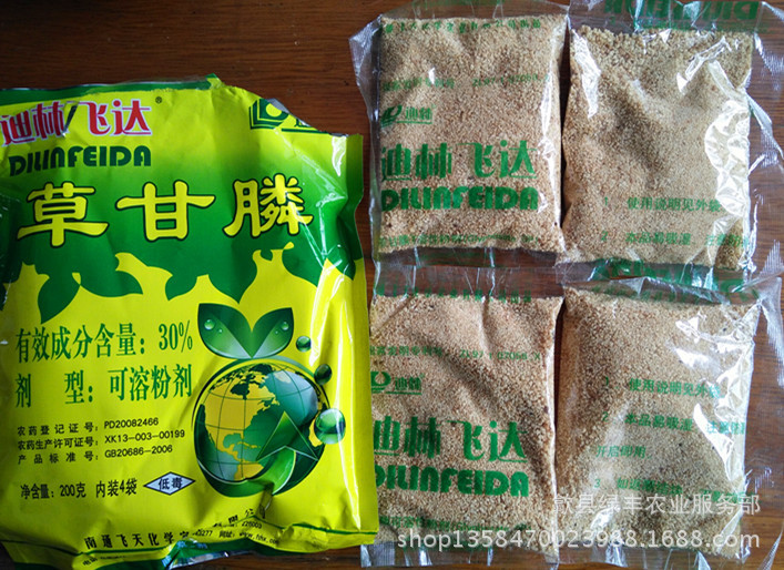 双甘膦是危险品吗_双甘膦用量_德国膜分离草甘膦母液