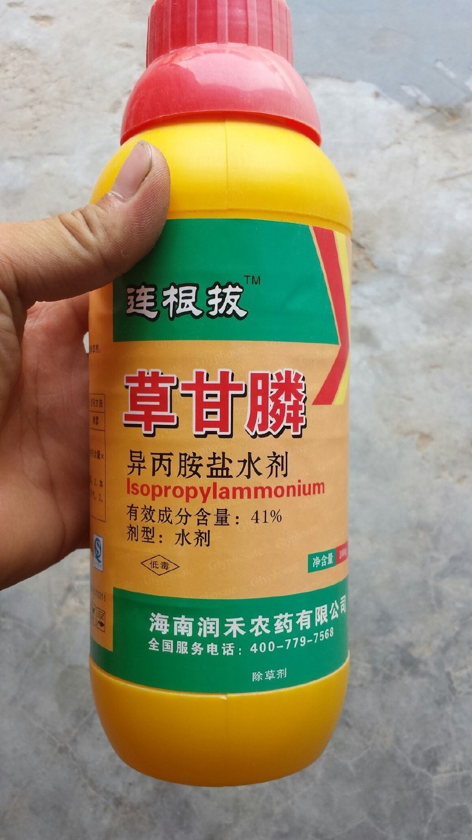 德国膜分离草甘膦母液_双甘膦价格_双甘膦