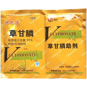 德国膜分离草甘膦母液_双甘膦价格_双甘膦