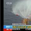 
广州海洋地质调查局首次将可燃冰实物样品公开点火展示(图)