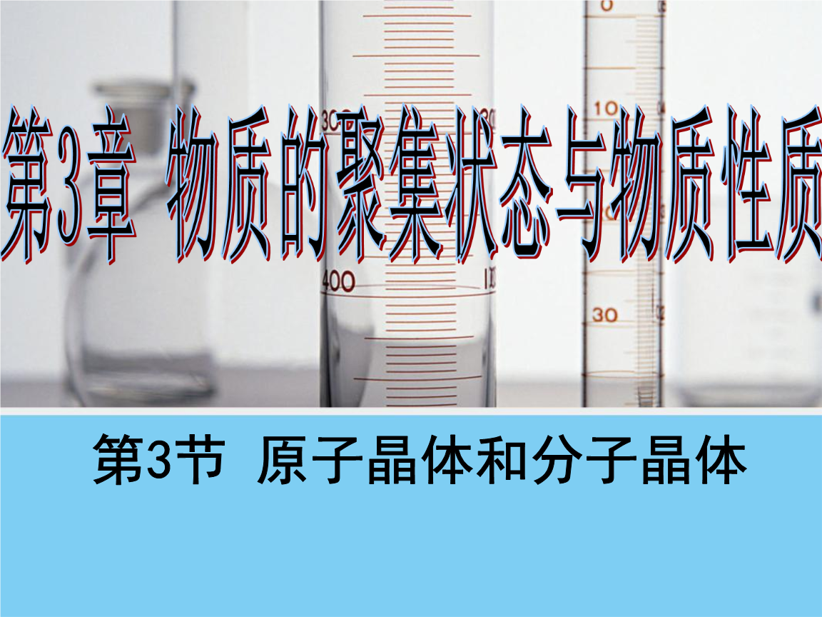 原子结构和性质_nh3原子最外层为8的电子结构_原子 结构 小m代表