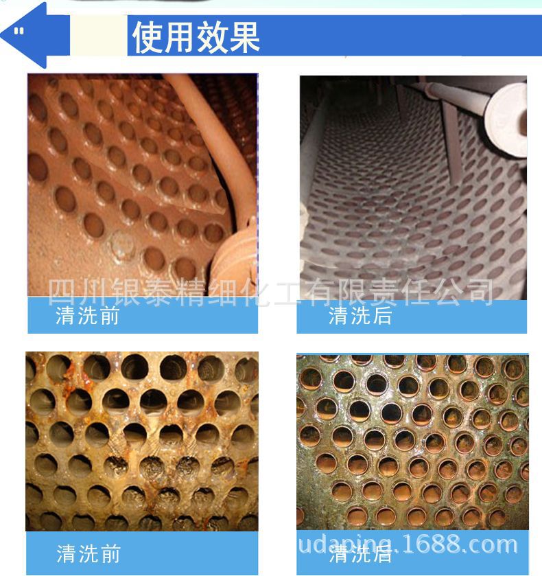 廊坊嘉宇环保科技有限公司为您介绍锅炉清洗剂配方的主要成分
