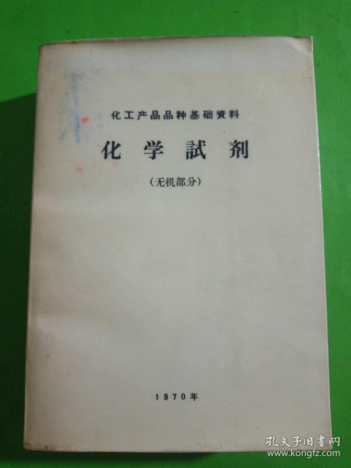 活性氢氧化镁_活性活性氧化铝球_活性氢是什么