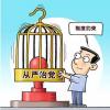 锻造“中国之治”的独特治理密码——依规治党站上