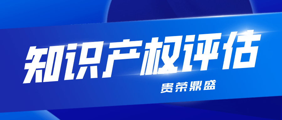 取得会计从业资格的人员 应当自取得资格的_专利权与著作权取得_罗仁权专利