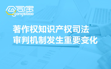 东莞法院是如何审理“苏菲长颈鹿”的判决的呢？