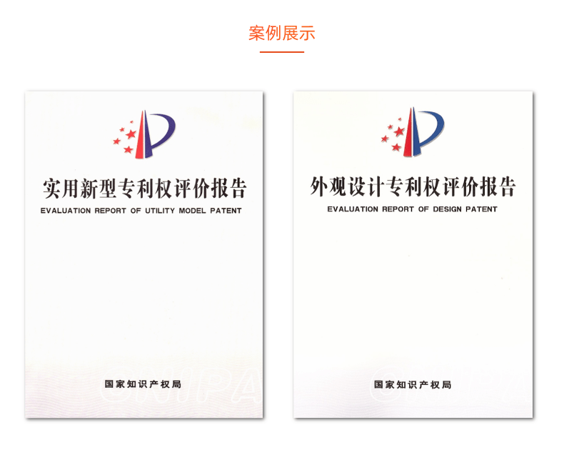 著作人身权不包括什么权_财产所以权的原始取得方法有_专利权与著作权取得