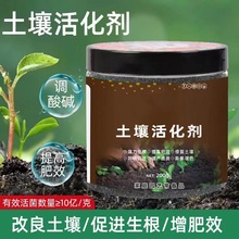 肥料包装袋是怎么设计的_什么是微生物肥料_树叶是天然肥料