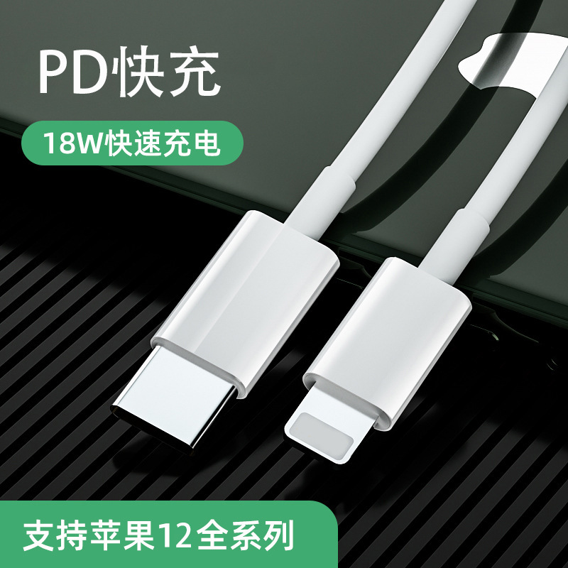 iphone 数据线 弹性pvc_pvc哑光弹性料那家厂好_pvc塑胶弹性运动地板