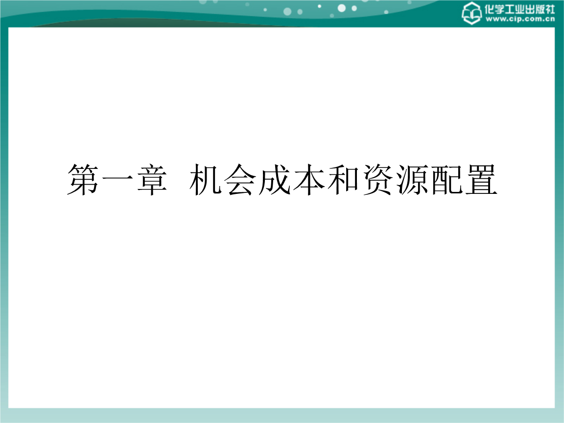 中国铜资源稀缺_稀缺的不可再生资源有哪些_资源稀缺是指