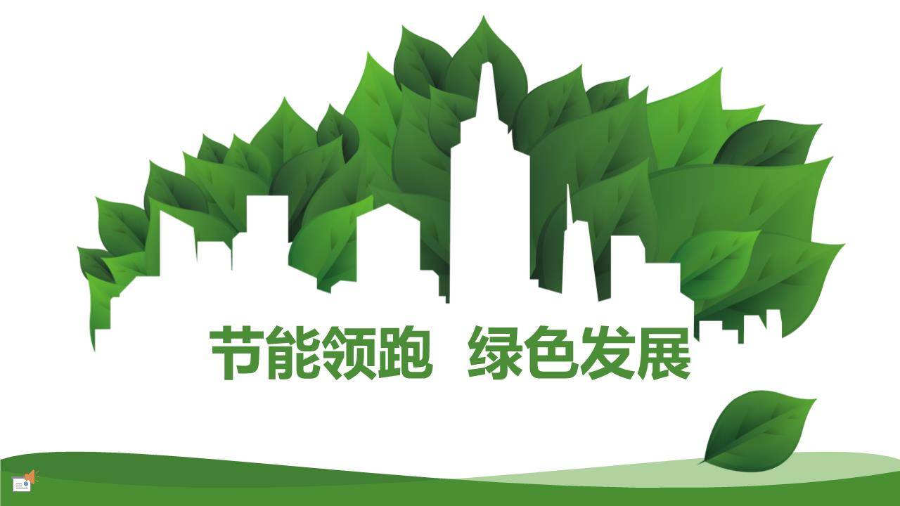 北京碳排放权交易_北京碳交易_北京碳排放交易试点