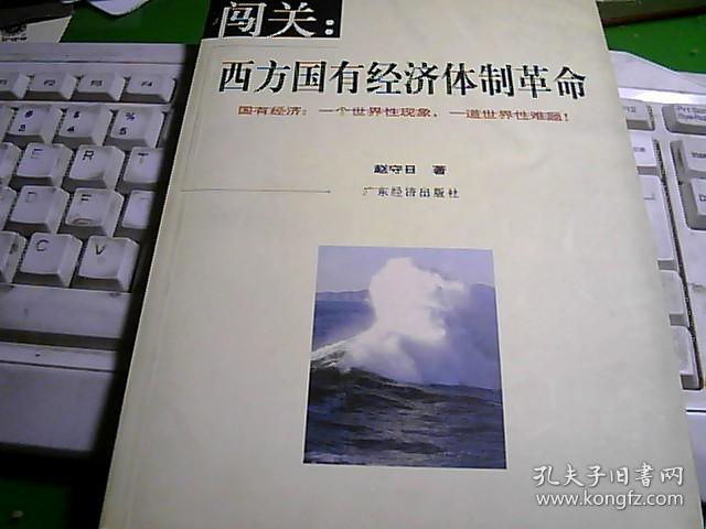 借鉴西方经济学取得成果的例子_第二节吸收借鉴优秀道德成果_如何借鉴优秀道德成果