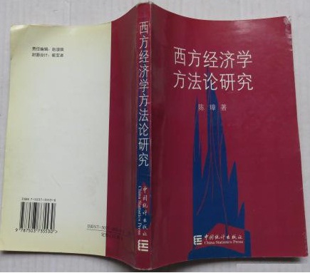 借鉴西方经济学取得成果的例子_如何借鉴优秀道德成果_第二节吸收借鉴优秀道德成果