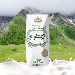 高尔基体蛋白和内网质_蛋白质多的食物排行榜_动物蛋白高的食物