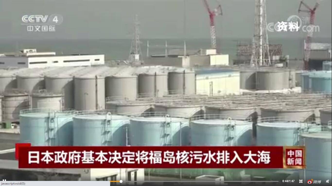 1999年日本东海村核临界事故_日本核泄漏在哪_日本一核电站发生硫化氢泄漏