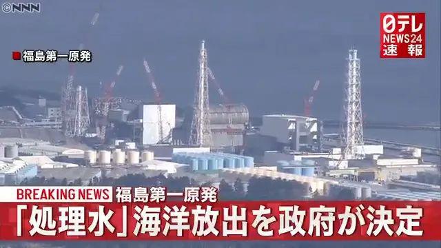 日本一核电站发生硫化氢泄漏_1999年日本东海村核临界事故_日本核泄漏在哪