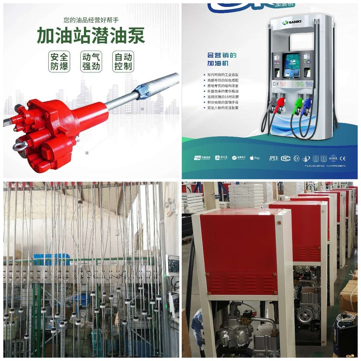 天然气加气站优点_加气混凝土砌块优点_天然气和煤的优点