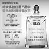 中国科学院检测周期6-8个工作日检测范围白酒检测费用