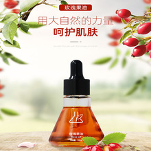 艾玛丝玫瑰精华露的作用_玫瑰精露怎么用_露韩饰玫瑰女孩