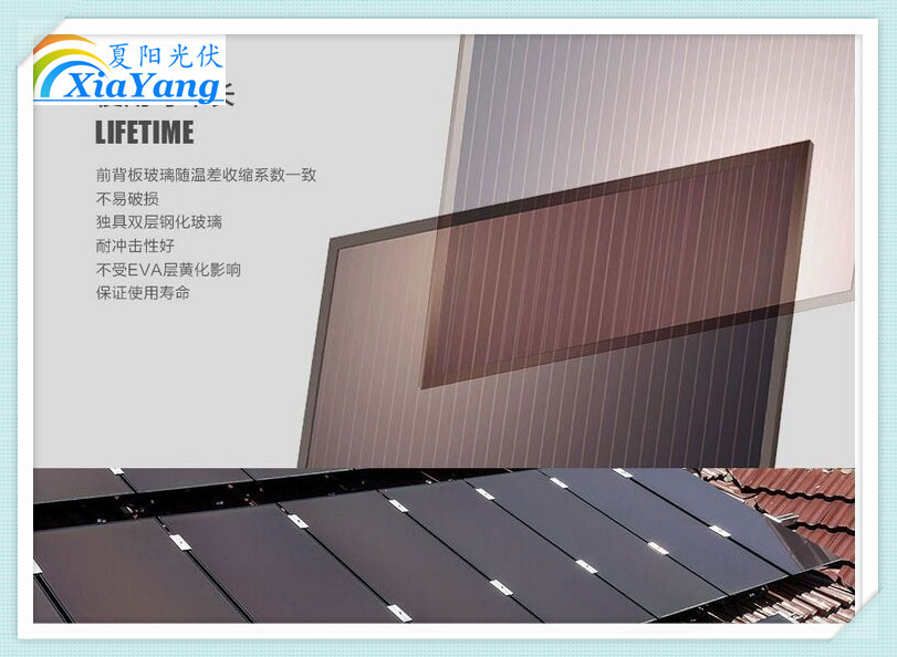 小米申请太阳能手机专利一事属实硒首条生产线投产仪式
