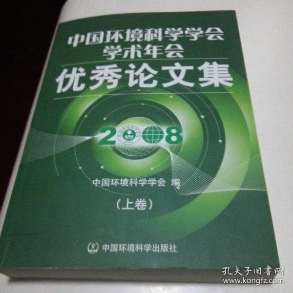 多标准决策分析_录用决策因素分析_决策主力分析