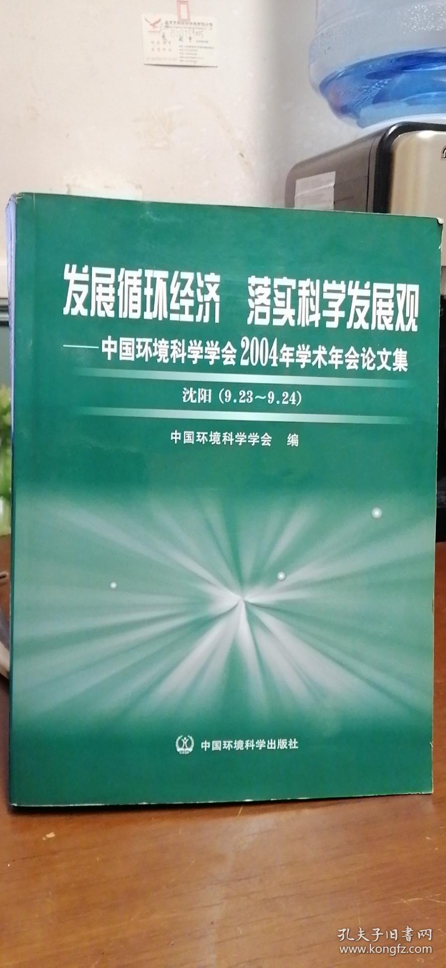 录用决策因素分析_决策主力分析_多标准决策分析