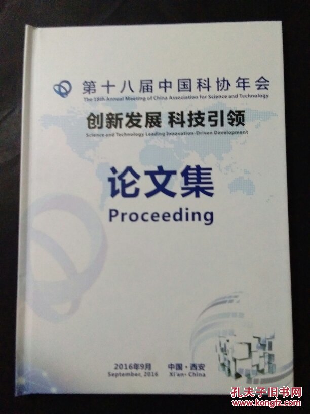 多标准决策分析_决策主力分析_录用决策因素分析