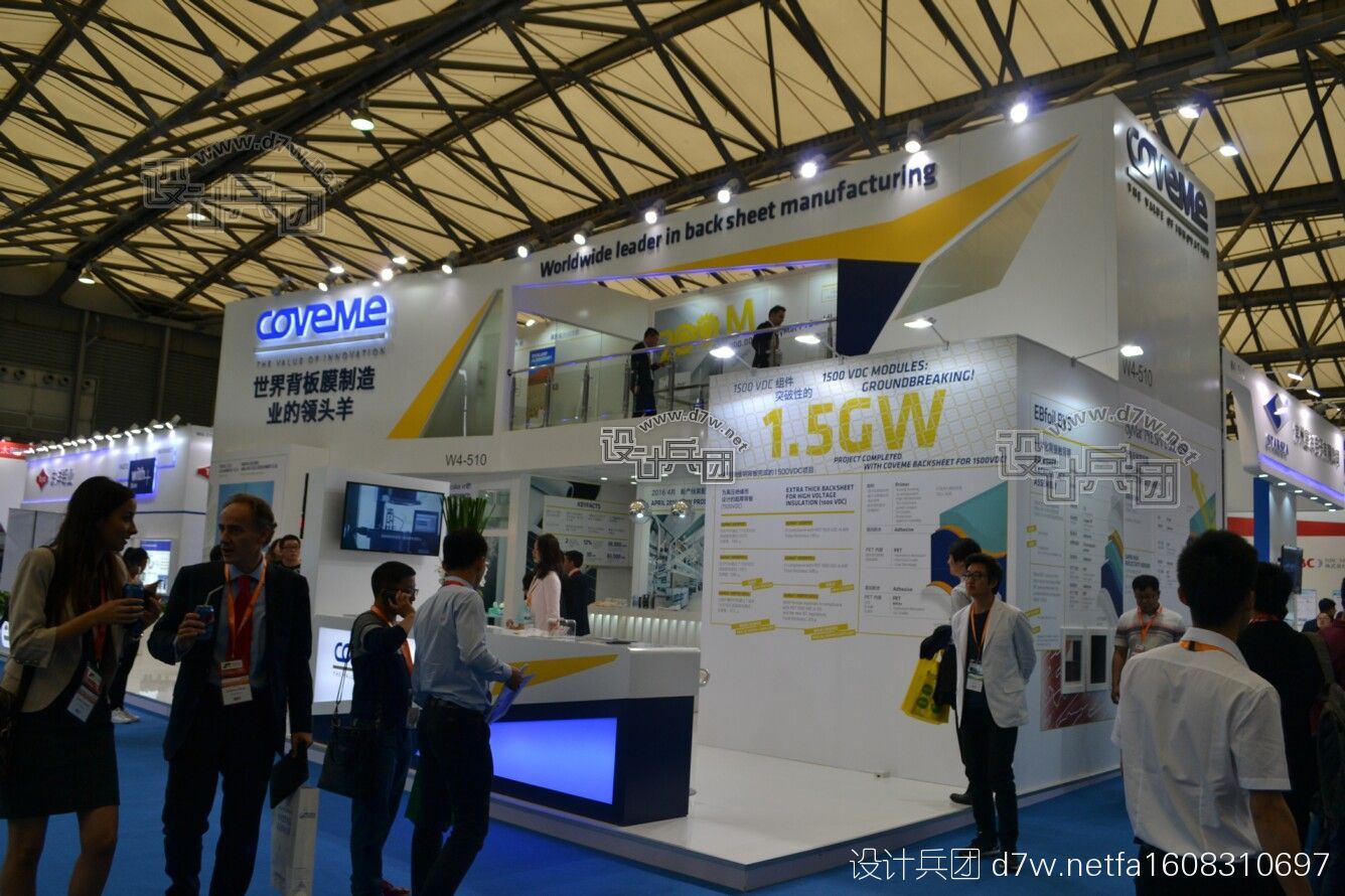 SNEC光伏大会将于2022年12月27-29日在上海隆重举行