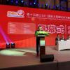 上海国际太阳能光伏与智慧能源大会暨展览会同期举办！