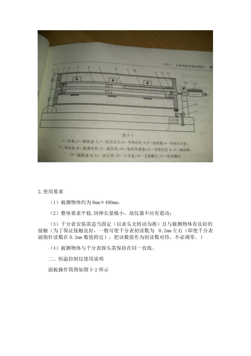 钛酸锂中二氧化钛_二氧化钛膨胀系数_氧化钛密度