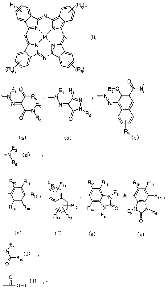 染料敏化电池被视为最有潜力的太阳电池之一(组图)