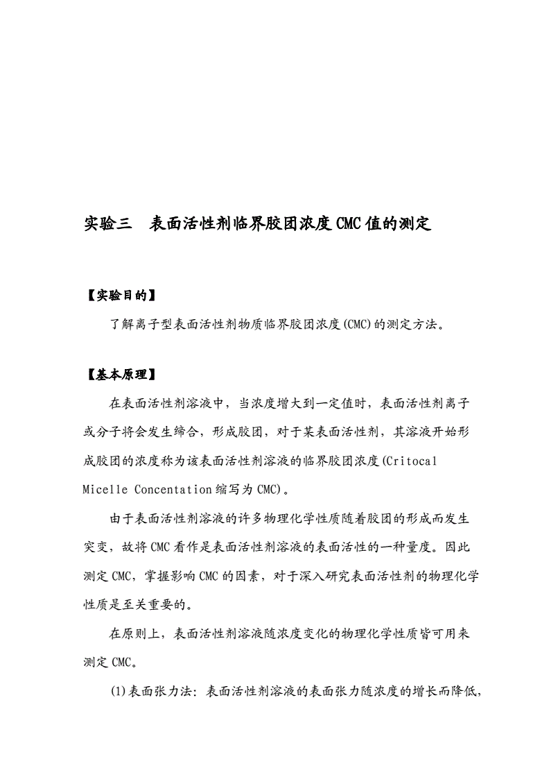 4此实验所得漂白粉的有效成分_漂白衣服粉从哪买_4此实验所得漂白粉的有效成分