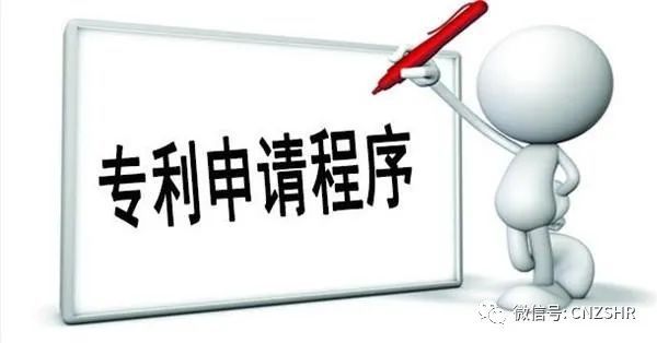 申请外国优先权与本国优先权的条件的意义