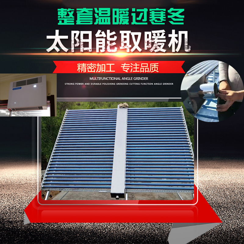舒适100-中国舒适家居O2O开创者与领导者太阳能