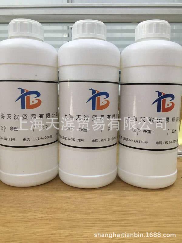塑化剂dbp,dehp,dinp学名是什么_酒鬼出现塑化剂是哪年_增塑剂dinp